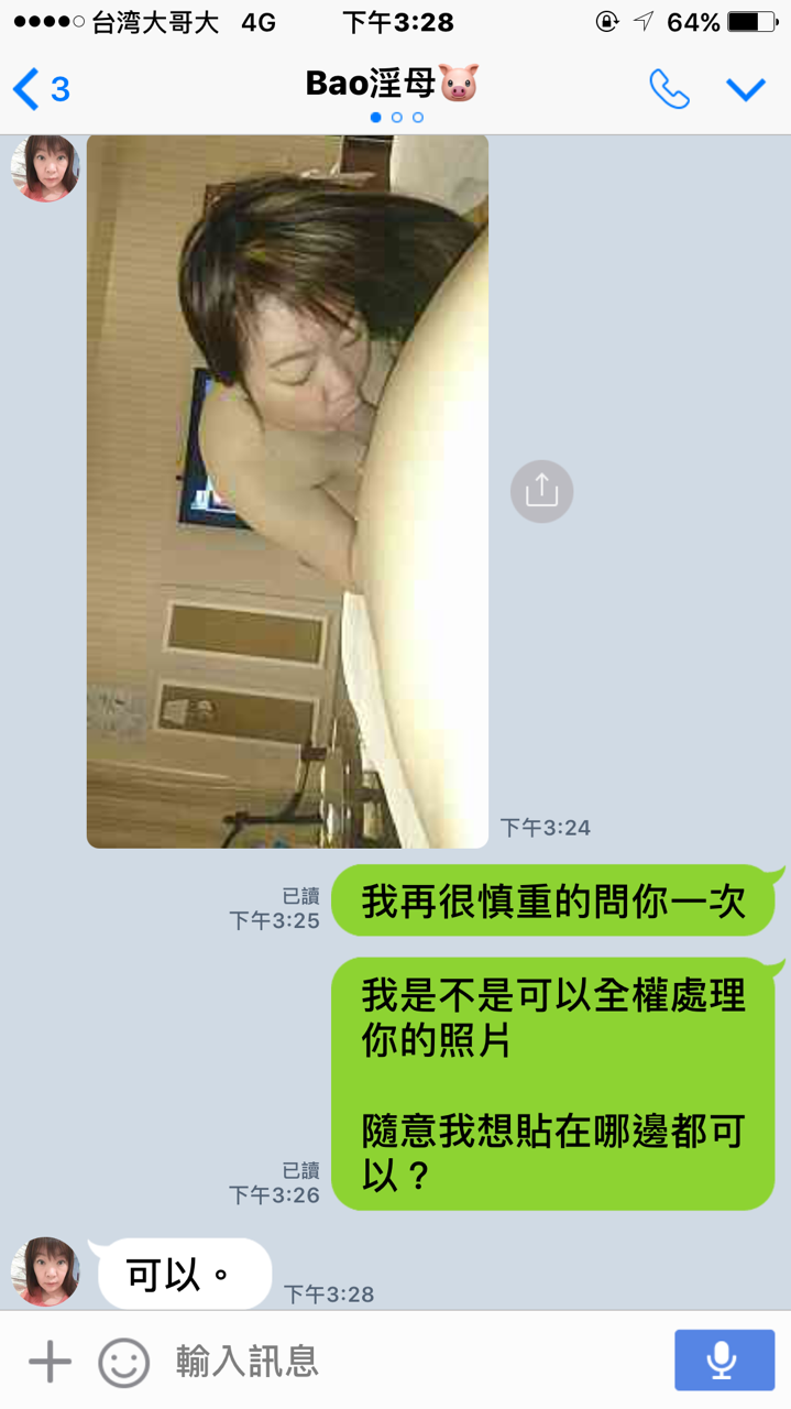 Bao 台湾人妻 #gePkKAde